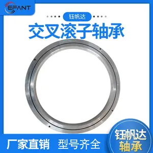 交叉滚子轴承RB8016医疗机械轴承交叉滚子替代IKO轴承洛阳钰帆达机器人轴承