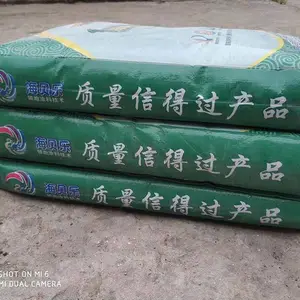 批量供应防水海藻纳米腻子粉_海藻纳米内墙腻子_海贝乐内墙腻子粉