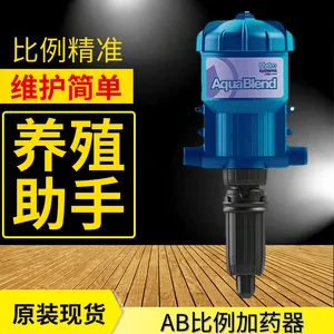 美国海卓AB畜牧养殖加药器 比例混合泵 灌溉施肥器 滴灌施肥泵 洗车配比泵 环保稀释器
