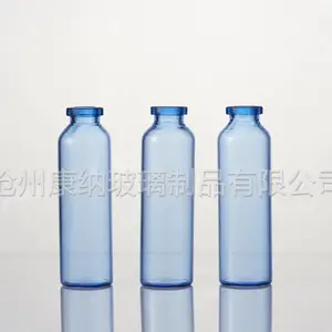 江西50ml管制药用玻璃瓶