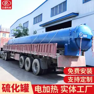 全自动胶条固化硫化罐厂家报价