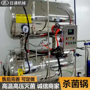 多功能高温不锈钢马口铁罐杀菌釜厂家