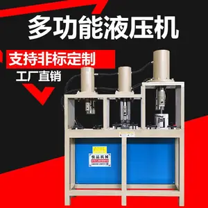 方管切断冲孔 圆管型材铁管 不锈钢冲孔 冲坡口 切断机 产品多样性 骏品机械