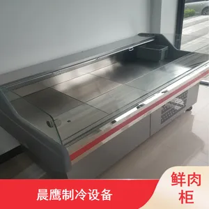 晨鹰餐饮店用卧式冷柜大小型生鲜冷藏鲜肉柜