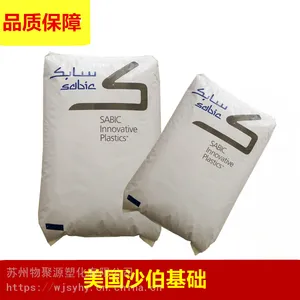 PBT/PET沙伯基础815高耐热玻纤增强15%注射级把手热风枪外壳