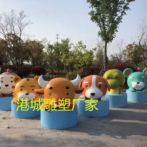 ��ͨ�����в����ֵ���Ԫ�����괺��ʮ����Ф������