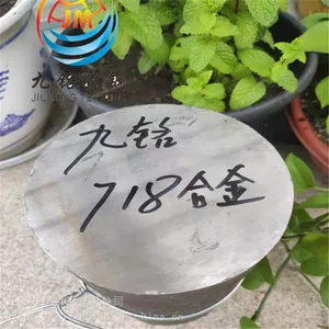 Inconel 625无缝管 N06625光棒 研磨棒 GH3625圆钢 零切