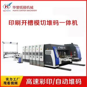 ���� ֽ��ӡˢ�� ȫ�Զ�ˮīӡˢ����ģ�л� �綯����һ������ ֽ��ɢ����