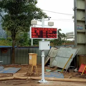 重庆渝北区建筑工地、工厂专用扬尘噪音监测仪器设备