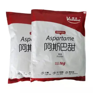 维多牌食品级甜味剂白色粉末蔗糖200倍甜度阿斯巴甜