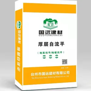江西水泥石膏基自流平厂家 诚信为本 台州市国远建材供应
