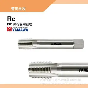 �ձ�YAMAWA����˿׶PT RC RP Ӣ��б��������ƽ��˿��