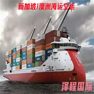 悉尼海运拼箱 家具从国内运到墨尔本要多少天 澳大利亚海运专线