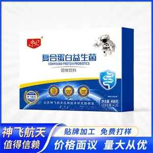 谷物代餐粉贴牌定制 哪个效果好 贴牌定制