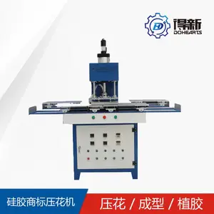 得新DH-SM04 服装压花机 用于皮革类产品 凹凸压印压纹制作 硅胶植胶设备