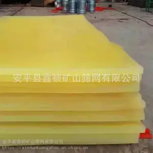 �۰�����ĸ�ǿ��PU��ţ���𽺰�ӹ�͸����ɫ��ĥ�۰������彺��