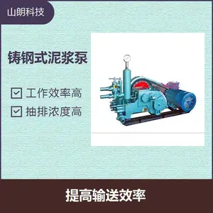 TBW850����ʽ�ཬ�� ���ʿ�ɽ������ �����������ʹ��