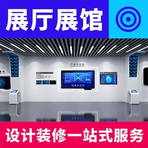 ��ҵչ����˾ �Ļ�չǽ ��������չλʩ��