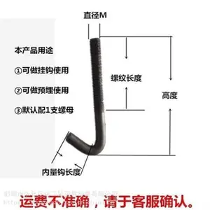 佑工紧固件诚信 筛网钩 镀锌瓦钩丝 异型钩 异型钩件 U型丝 专业生产
