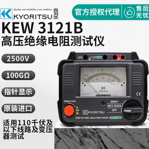 �ձ��������д�KYORITSU 3121B��Ե���������ָ��ʽ��ŷ��