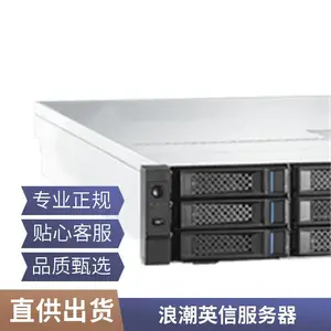 �˳�Ӣ�ŷ�����NF5270M6 ��ҵ�������������Ƽ�