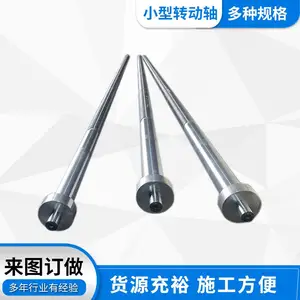 直线光轴镀铬棒硬轴 活塞杆软轴光轴传动3-125mm镀铬杆圆柱导杆