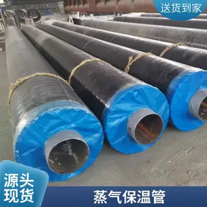 �͸�ѹ�������׸ֱ��¹����ޱ��¸��ϸֹ��������DN450