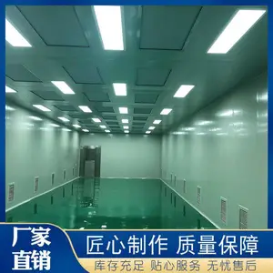 �н�GMP�޳����� ��������ǧ��ʮ�� �����޳���װ�����
