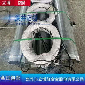 深井阳极 立博防腐 219*2000mm 贵金属氧化物 接地电阻小