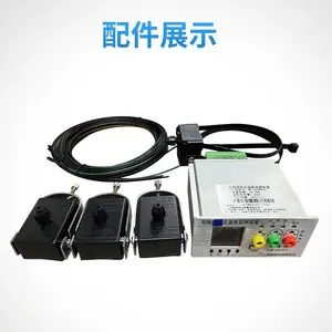 ��ȱ��� �ĺ�һ�ַ� ʵʱ�¶� ���װ�� ��·������ ����������