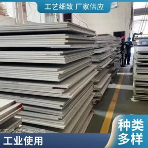 ����ְ� 304���� 316L�������͸���� �ɰ��趨�� ����