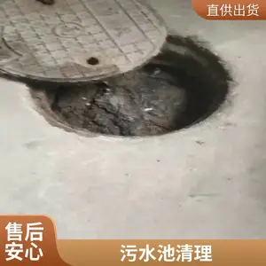 �Ϻ���ɽ����������ص绰 ��ˮ�ܵ���ϴ��ͨ ������ͳ�����