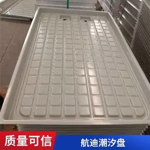 航迪温室水培育移动苗床 灌溉潮汐式育苗盘支持生产定制