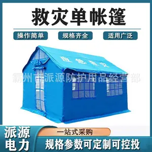 ����Ӧ�����ֵ�������������������Ԯ����Ұ�⿹���������