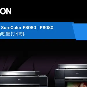 Epson SureColor P8080 P6080�������ī��ӡ��