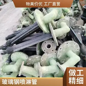 金泰诺玻璃钢脱硫塔喷淋管 大口径市政排污 安装简单