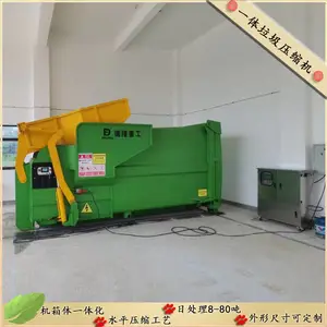 12��������***�ƶ�վ 17��������***վ ������תվѹ���豸 ����