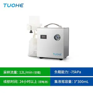 �غ�HF-01��Яʽˮ������������ʵ�����װ���ؽ���ˮ�ʹ�����
