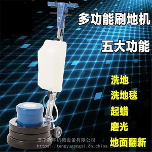 �����ͷ��»�ͼƬ ʯ�Ĵ�ĥ�׹⾧���523�͵綯ϴ�ػ�