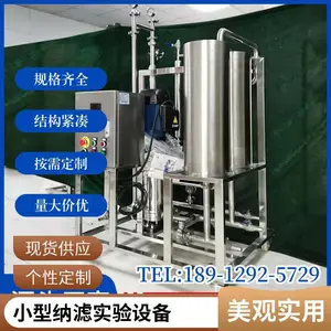 �������Ϸ����ᴿ���� ����Ĥ������ȡ�豸 ����ͺ� QKT-4040