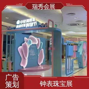 չ��չ����� �᳡���������� ��֯��װ����չ ʡ��ʡ�� ����