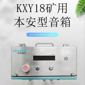 ú����Ӧ���㲥ϵͳ���ֹ㲥ģʽ ˫��Խ�¼�������ȹ���