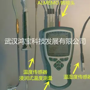 德国Ahlborn数据采集器 代理供应 提供售后服务和技术选型
