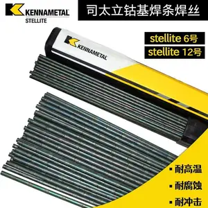 �Ϻ�����˾̫������Stellite 6������˾̫��6��