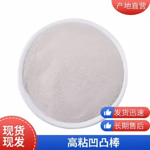 飞洲高粘凹凸棒凹凸棒粘结剂粘结强度高塑性好添加量少分子筛粘结剂蜂窝活性炭粘结剂