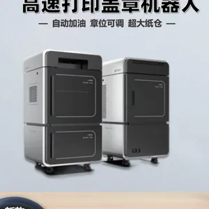 ȫ�Զ����»�����PSR-10�����ӡ�����м۸���Ʒ��ǩ��װ���Ʊ�ǩ��