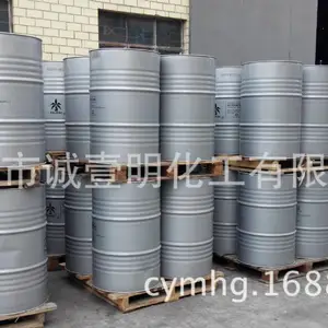 ���ͱ�����VG�߲˸���GLYCEROLҬ����������ʳƷ��ҽҩ����ױƷ�������ֻ���Ʒ��Ҽ�������Ƿ�ȫ��