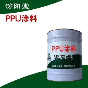 PPUͿ�ϣ���ˮ��������ʶҪ���ϵ����ӡ�PPUͿ��