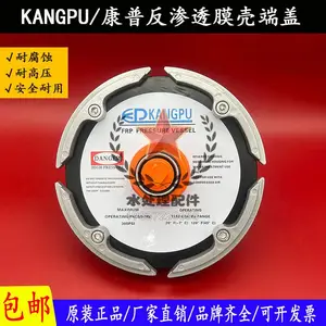 KANGPU���� ro����͸Ĥ�Ƕ˸�ԭװ8��8040
