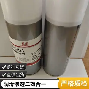 泰盛TS68DA螺丝螺栓松锈剂除锈润滑喷剂阀门松动剂